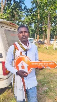 मिट्टी की दीवारों से पक्के आशियाने तक पहुंचा राजा राम का परिवार, प्रधानमंत्री आवास योजना ने बदली जिंदगी