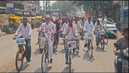 जिला कांग्रेस कमेटी के नेतृत्व में निकाली साइकिल-बाइक रैली, मुख्य चुनाव आयुक्त से मांगा इस्तीफा, ‘वोट चोर गद्दी छोड़’ के लगाए नारे