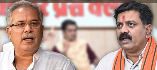 पीएम आवास पर सियासी संग्राम: भूपेश बघेल-विजय शर्मा की बहस के बाद भाजपा-कांग्रेस कार्यकर्ता भिड़े, प्रेस क्लब के बाहर हंगामा